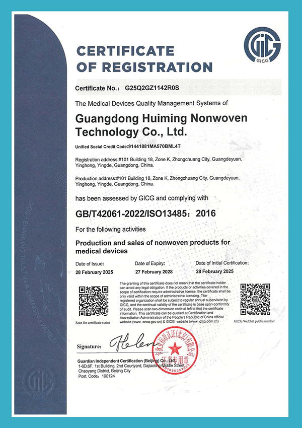 Iso 13485